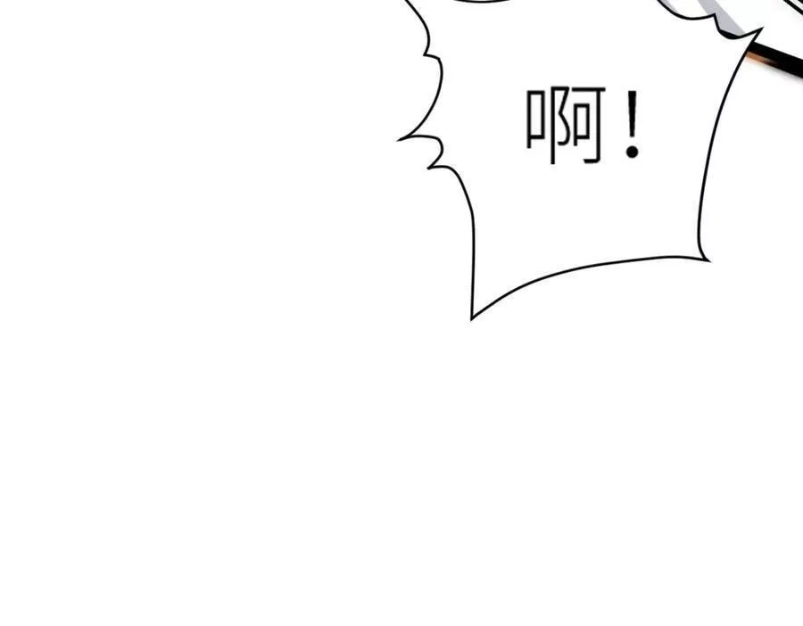 全属性武道,第48话 给你送终！,第56张